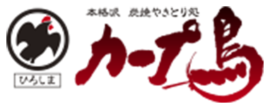 カープ鳥　観音スタジアム