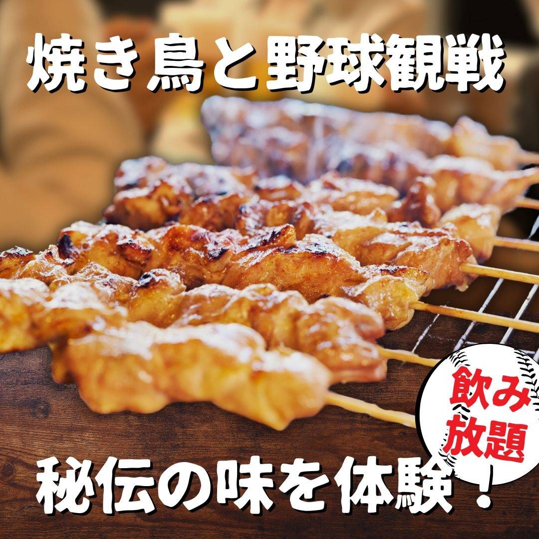 popup_banner